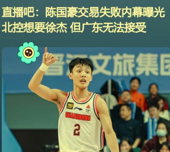 道正网配资 悬念揭晓！张庆鹏点名“徐中锋”，给杜锋朱芳雨出难题，无果而终